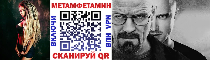 Amphetamine Premium  Первоуральск 