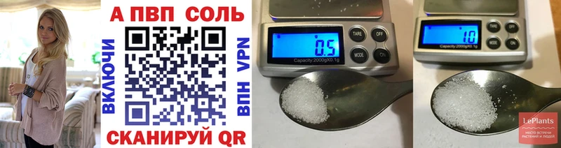 продажа наркотиков  Первоуральск  APVP крисы CK 
