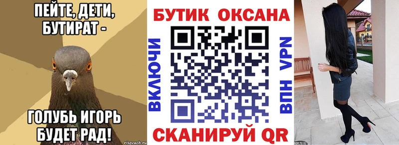 Бутират жидкий экстази  Первоуральск 