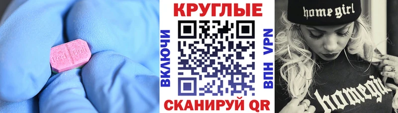 Экстази бентли  Первоуральск 