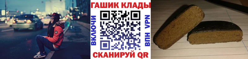как найти наркотики  Первоуральск  ГАШ VHQ 