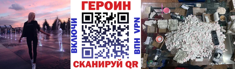 ГЕРОИН Афган  закладки  Первоуральск 