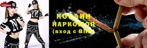 мяу мяу мука Краснотурьинск