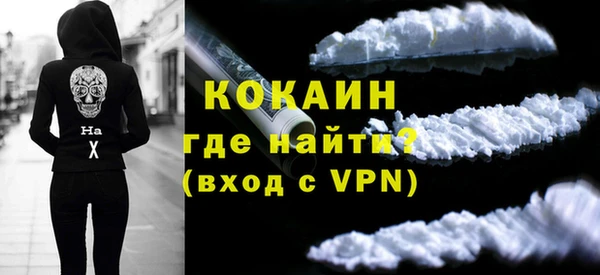 спиды Красноперекопск