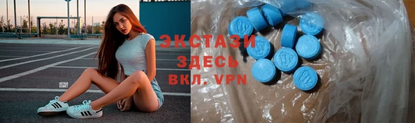 метамфетамин Алексеевка
