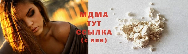 метамфетамин Алексеевка