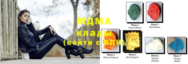 мяу мяу кристалл Алзамай