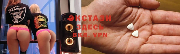 метамфетамин Алексеевка