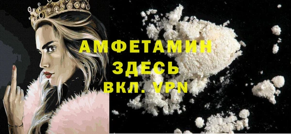 мяу мяу кристалл Алзамай