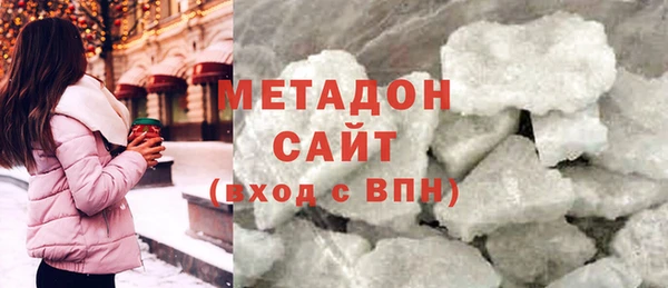 мяу мяу кристалл Алзамай