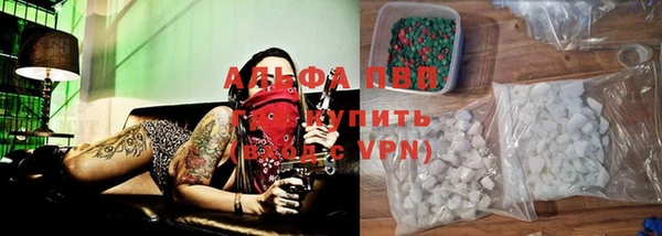 мяу мяу кристалл Алзамай