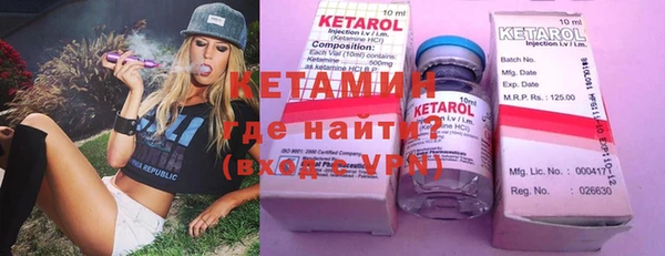 мяу мяу кристалл Алзамай