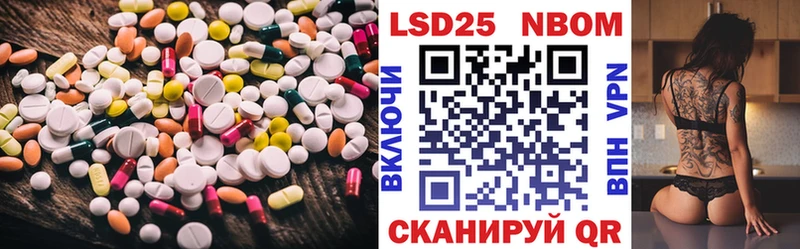 LSD-25 экстази кислота  что такое   mega   Первоуральск 