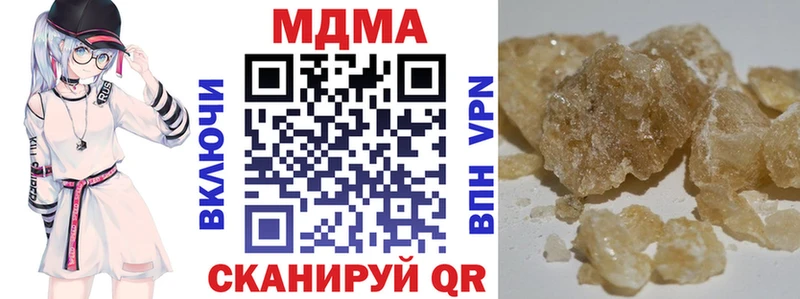 сколько стоит  Первоуральск  MDMA crystal 