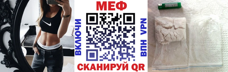Мефедрон мука Первоуральск