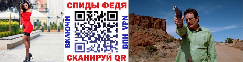 Метамфетамин винт  дарк нет клад  Первоуральск 