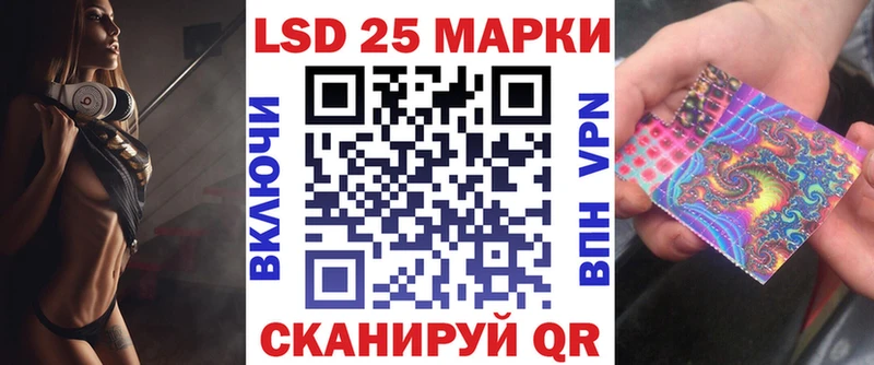 Марки NBOMe 1500мкг  где продают   Первоуральск 