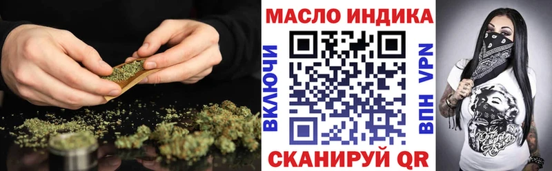 Дистиллят ТГК THC oil МЕГА вход Первоуральск